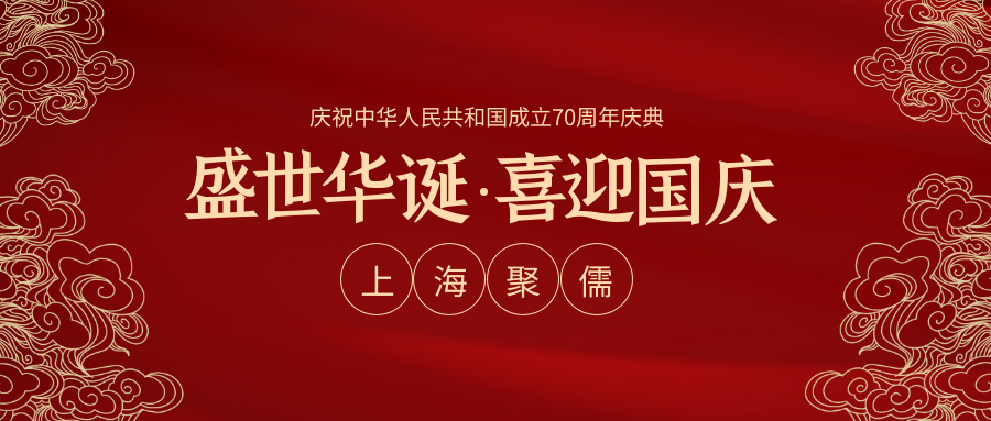 “2019減稅降費及企業(yè)股權激勵法律財稅知識講座”專(zhuān)項培訓活動(dòng)圓滿(mǎn)結束！